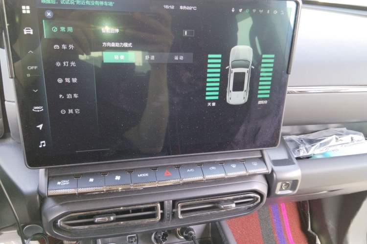 Used Haval H Dog 2023 2.0T Two-Wheel Drive Trendy Outdoor Edition Audio And AC Panel
