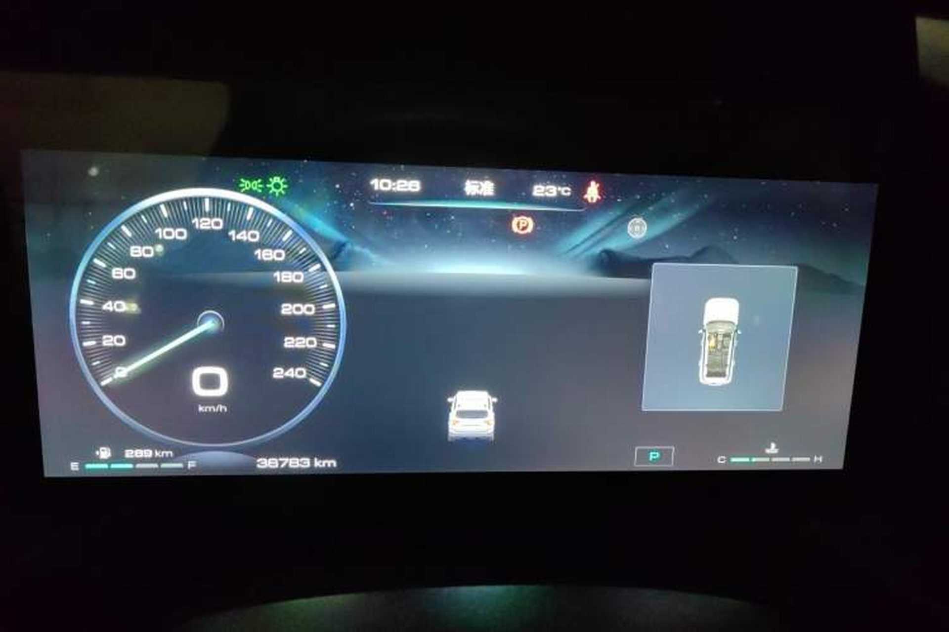 Used Haval H Dog 2023 2.0T Two-Wheel Drive Chaoye Version Plus Instrument Cluster