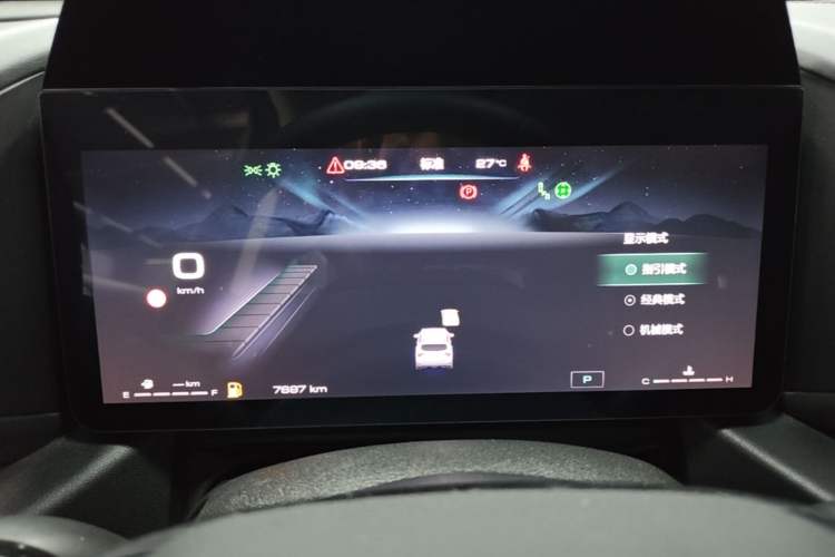Used Haval H Dog 2023 2.0T Two-Wheel Drive Chaoye Version Plus Instrument Cluster