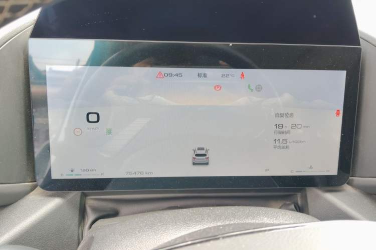 Used Haval H Dog 2023 2.0T All-Wheel-Drive Chaoye Plus Instrument Cluster