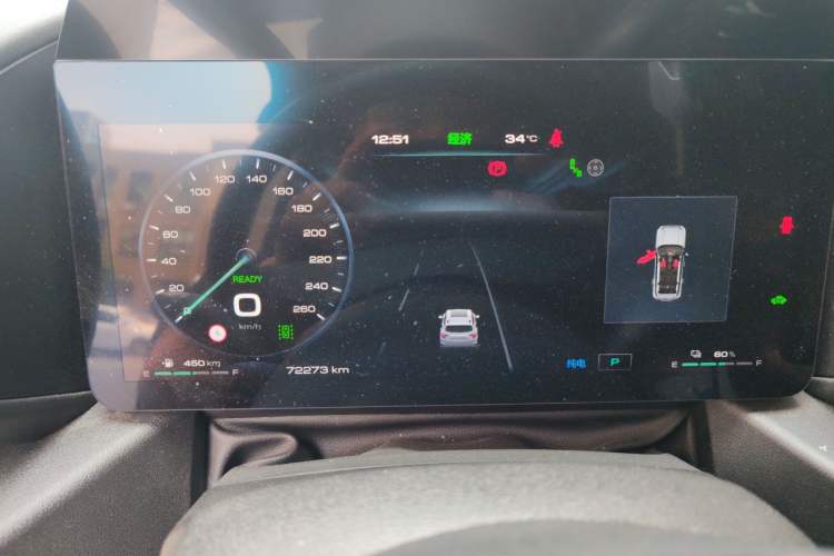 Used Haval H Dog New Energy 2023 DHT-PHEV 105km Tide Electric Version Plus Instrument Cluster