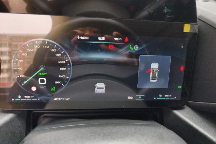 Used Haval H Dog New Energy 2023 DHT-PHEV 105km Tide Electric Version Plus Instrument Cluster