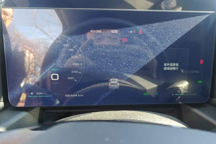 Used Haval H Dog New Energy 2023 DHT-PHEV 105km Tide Electric Version Plus Instrument Cluster