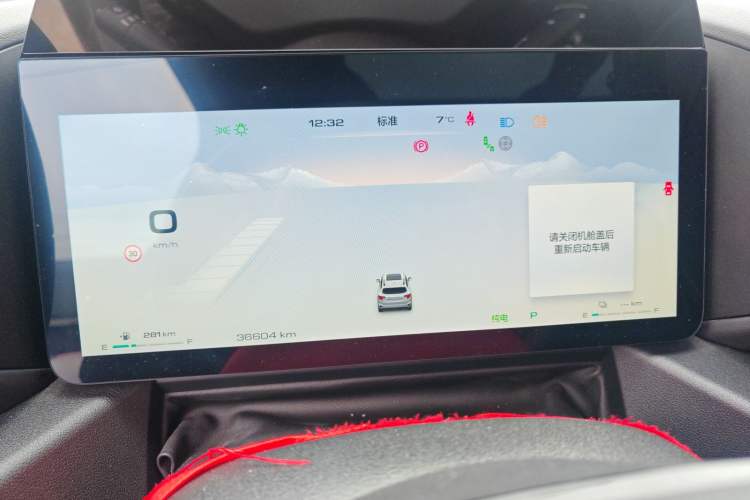 Used Haval H Dog New Energy 2023 DHT-PHEV 105km Tide Electric Version Plus Instrument Cluster