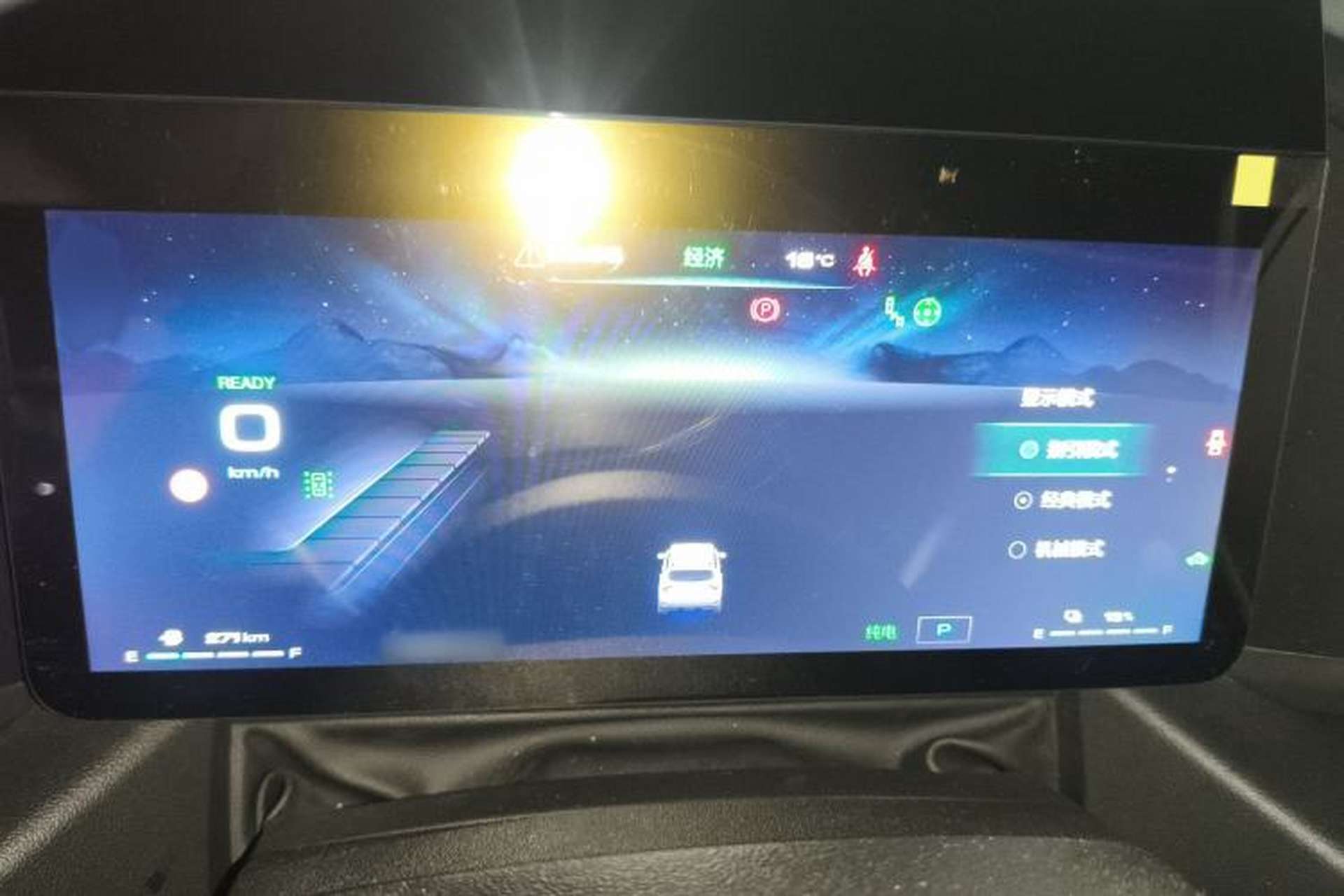 Used Haval H Dog New Energy 2023 DHT-PHEV 105km Tide Electric Version Plus Instrument Cluster