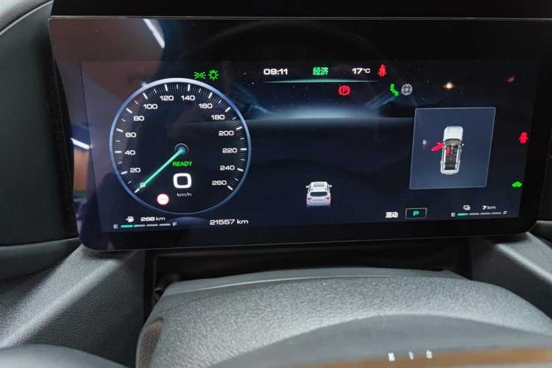Used Haval H Dog New Energy 2023 DHT-PHEV 105km Tide Electric Version Plus Instrument Cluster