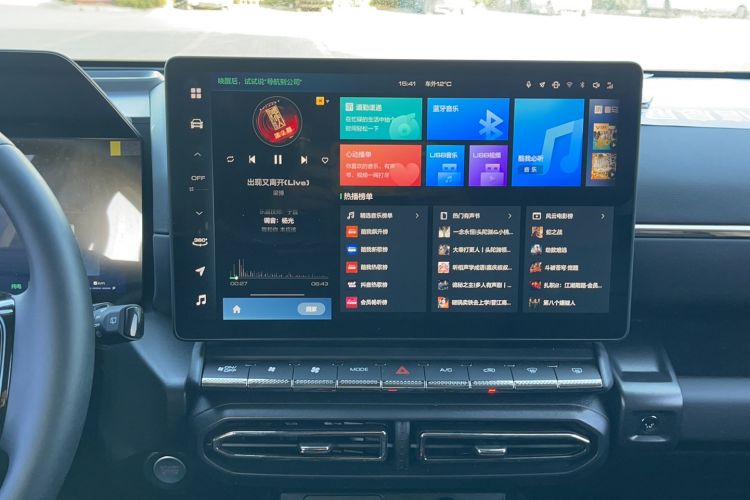 Used Haval H Dog New Energy 2023 DHT-PHEV 105km Tide Electric Version Plus Audio And AC Panel