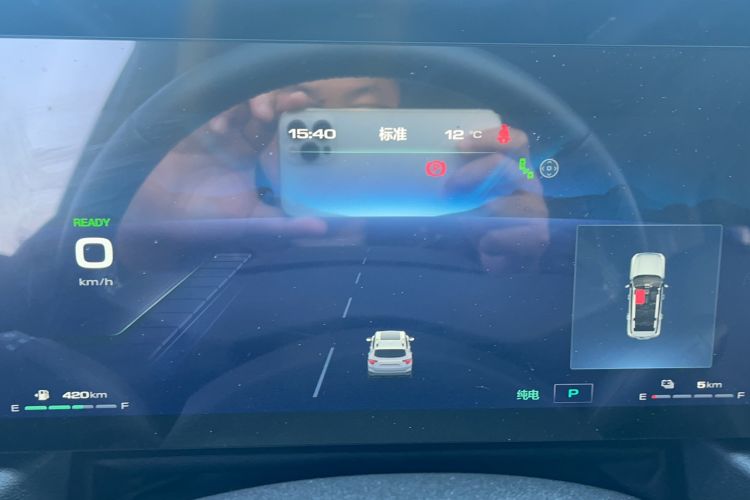 Used Haval H Dog New Energy 2023 DHT-PHEV 105km Tide Electric Version Plus Instrument Cluster