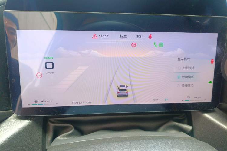 Used Haval H Dog New Energy 2023 DHT-PHEV 105km Tide Electric Version Plus Instrument Cluster
