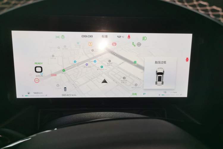 Used Haval H Dog New Energy 2024 Hi4 102km Trend Electric Version Plus Instrument Cluster