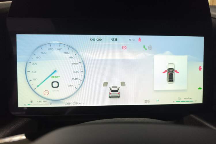 Used Haval H Dog New Energy 2024 Hi4 102km Trend Electric Version Plus Instrument Cluster