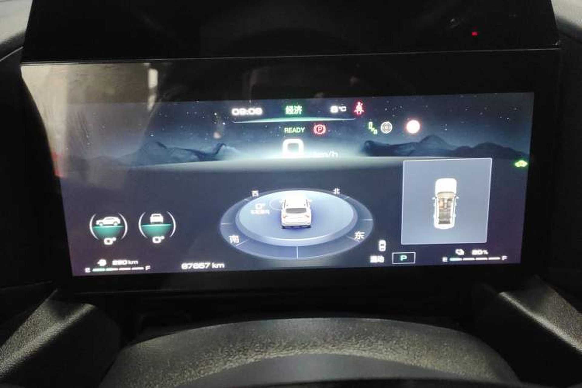 Used Haval H Dog New Energy 2024 Hi4 102km Trend Electric Version Plus Instrument Cluster