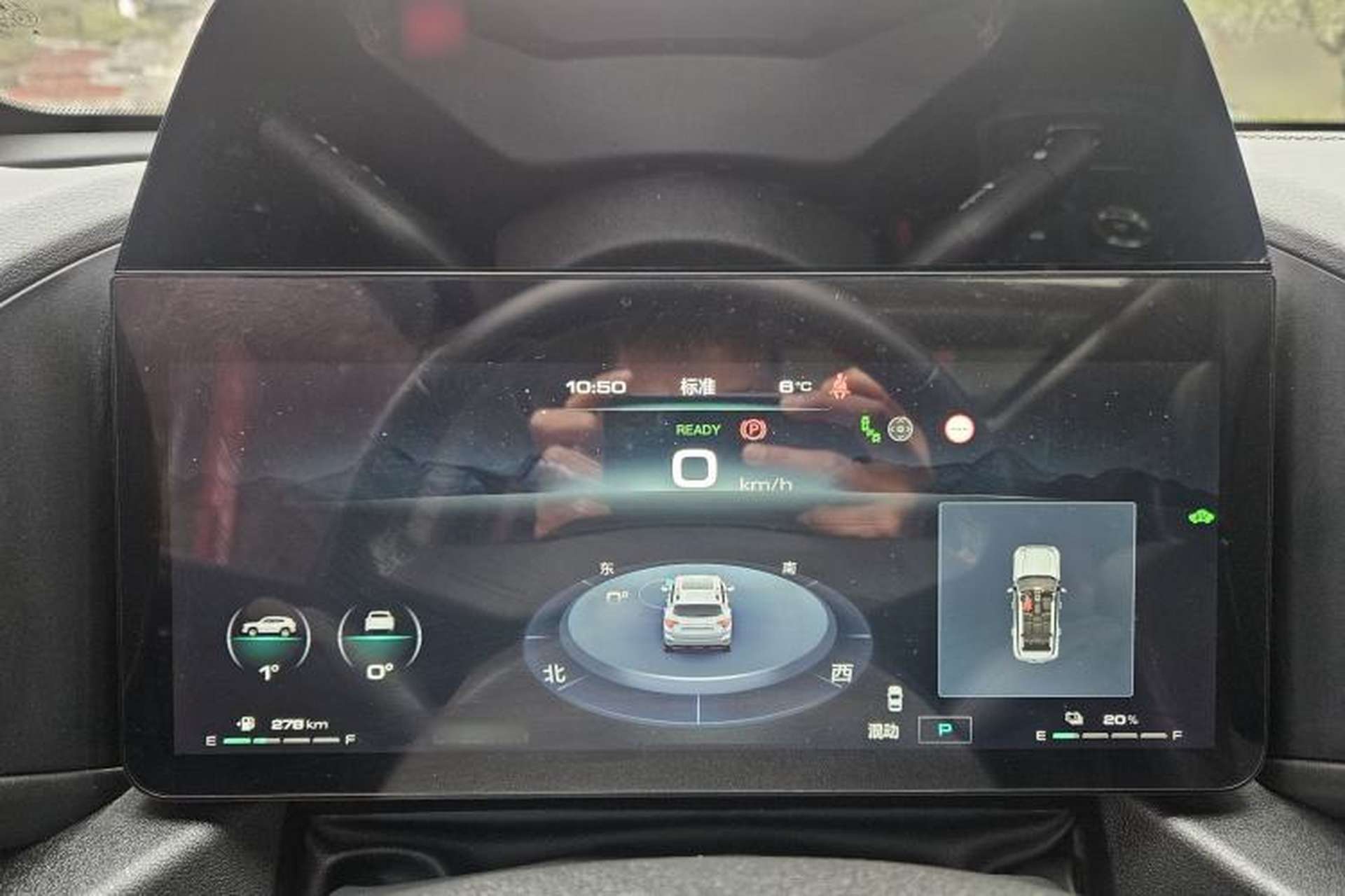 Used Haval H Dog New Energy 2024 Hi4 102km Trend Electric Version Plus Interior 9
