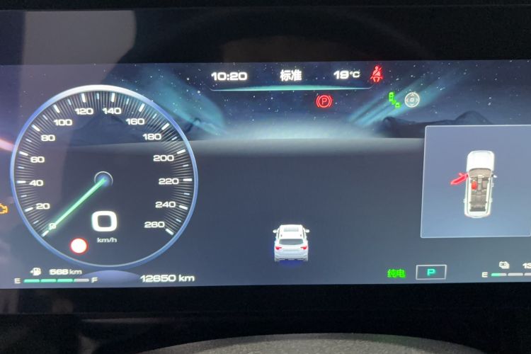 Used Haval H Dog New Energy 2024 Hi4 102km Trend Electric Version Plus Odometer Close Up