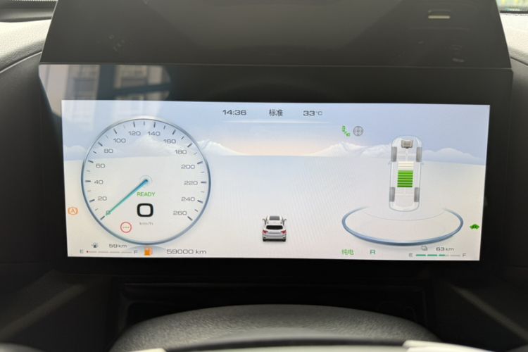 Used Haval H Dog New Energy 2024 Hi4 102km Trend Electric Version Plus Odometer Close Up