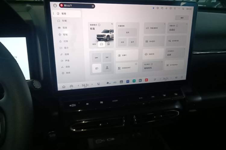 Used Haval H Dog New Energy 2026 Model Hi4 150km Trendy Electric Edition Audio And AC Panel
