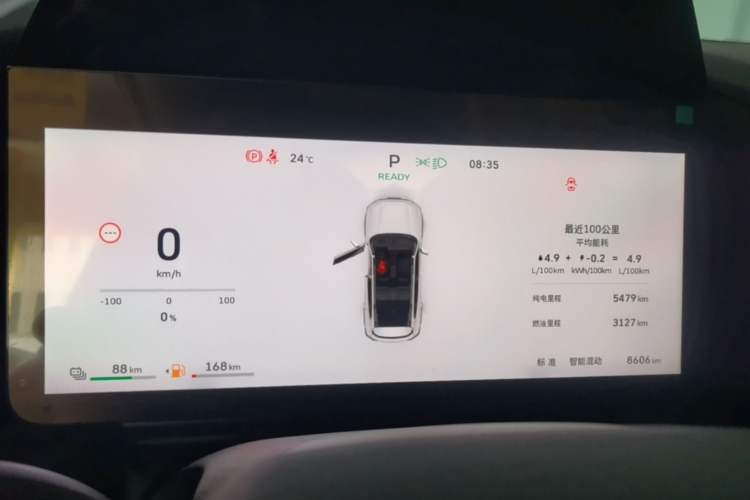 Used Haval H Dog New Energy 2026 Model Hi4 150km Trendy Electric Edition Instrument Cluster