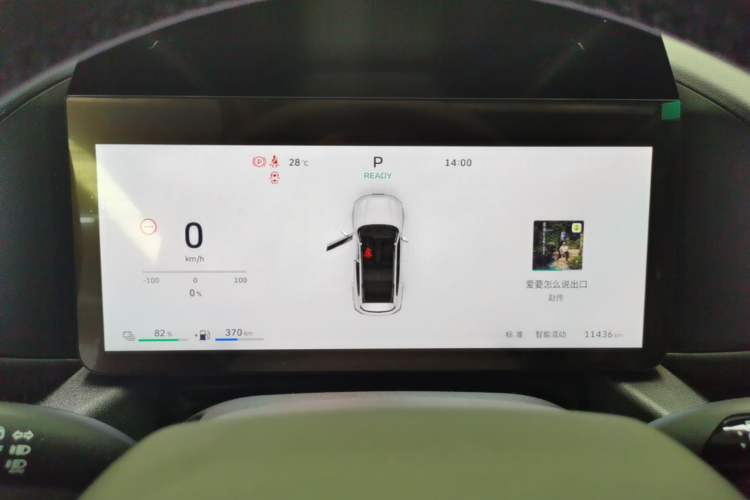 Used Haval H Dog New Energy 2026 Model Hi4 150km Trendy Electric Edition Instrument Cluster