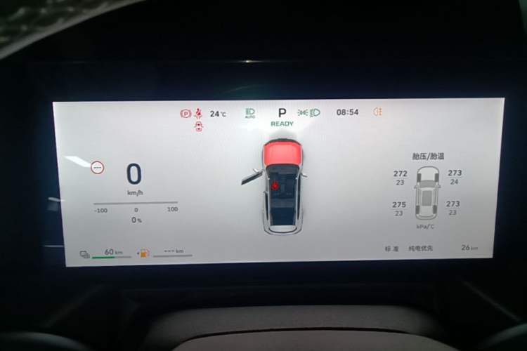 Used Haval H Dog New Energy 2026 Model Hi4 150km Trendy Electric Edition Instrument Cluster