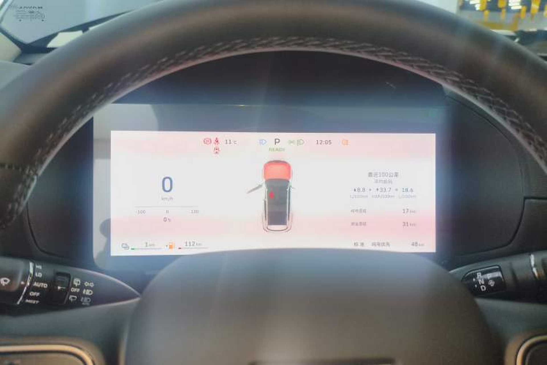 Used Haval H Dog New Energy 2026 Model Hi4 105km Trendy Electric Edition Instrument Cluster