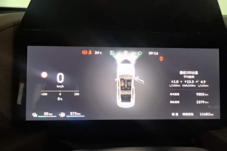 Used Haval H Dog New Energy 2026 Model Hi4 150km Trendy Electric Edition Instrument Cluster