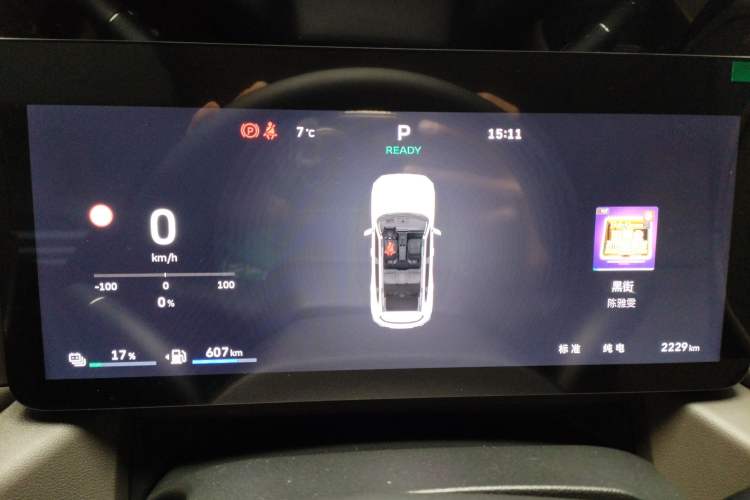 Used Haval H Dog New Energy 2026 Model Hi4 150km Trendy Electric Edition Instrument Cluster
