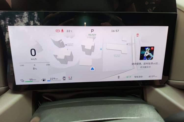 Used Haval H Dog New Energy 2026 Model Hi4 150km Trendy Electric Edition Instrument Cluster