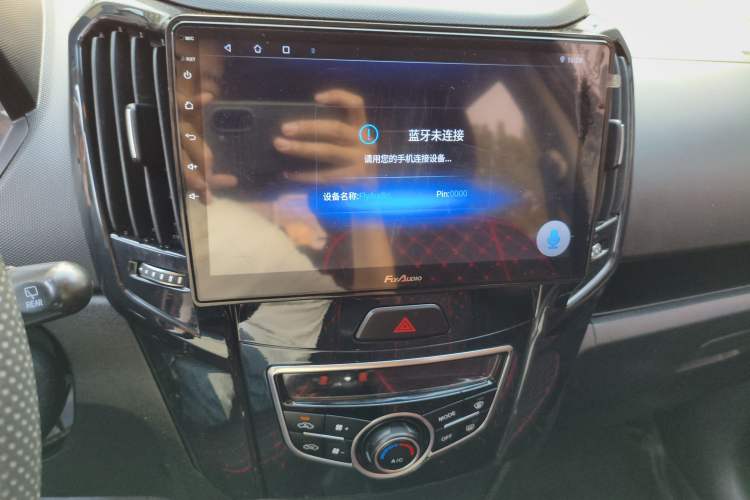 Used Haval H1 2016 Red Label 1.5L Manual Comfort Edition Audio And AC Panel