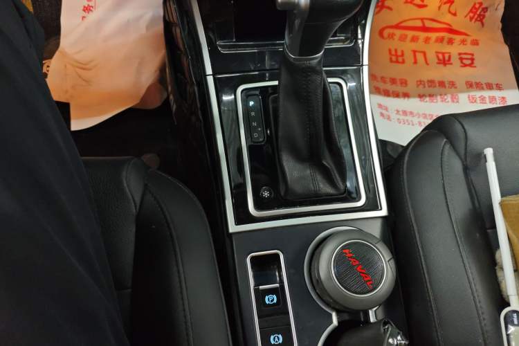 Used Haval H2 2015 1.5T Automatic Two-Wheel Drive Prestige Edition Gear Lever