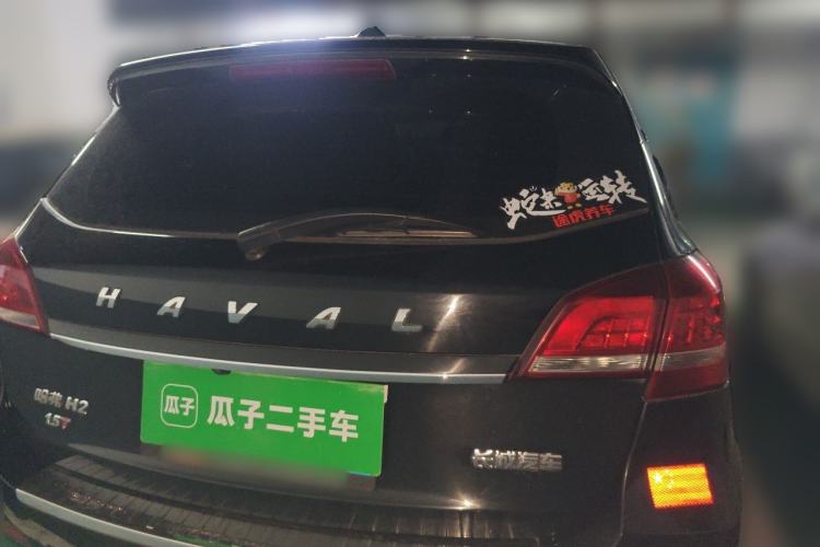 Used Haval H2 2014 1.5T Manual Two-Wheel Drive Elite Edition Rear