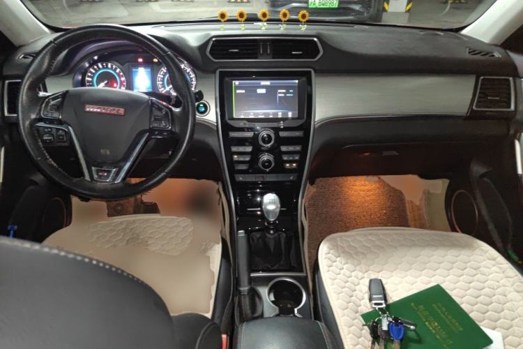 Used Haval H2 2014 1.5T Manual Two-Wheel Drive Elite Edition Center Console