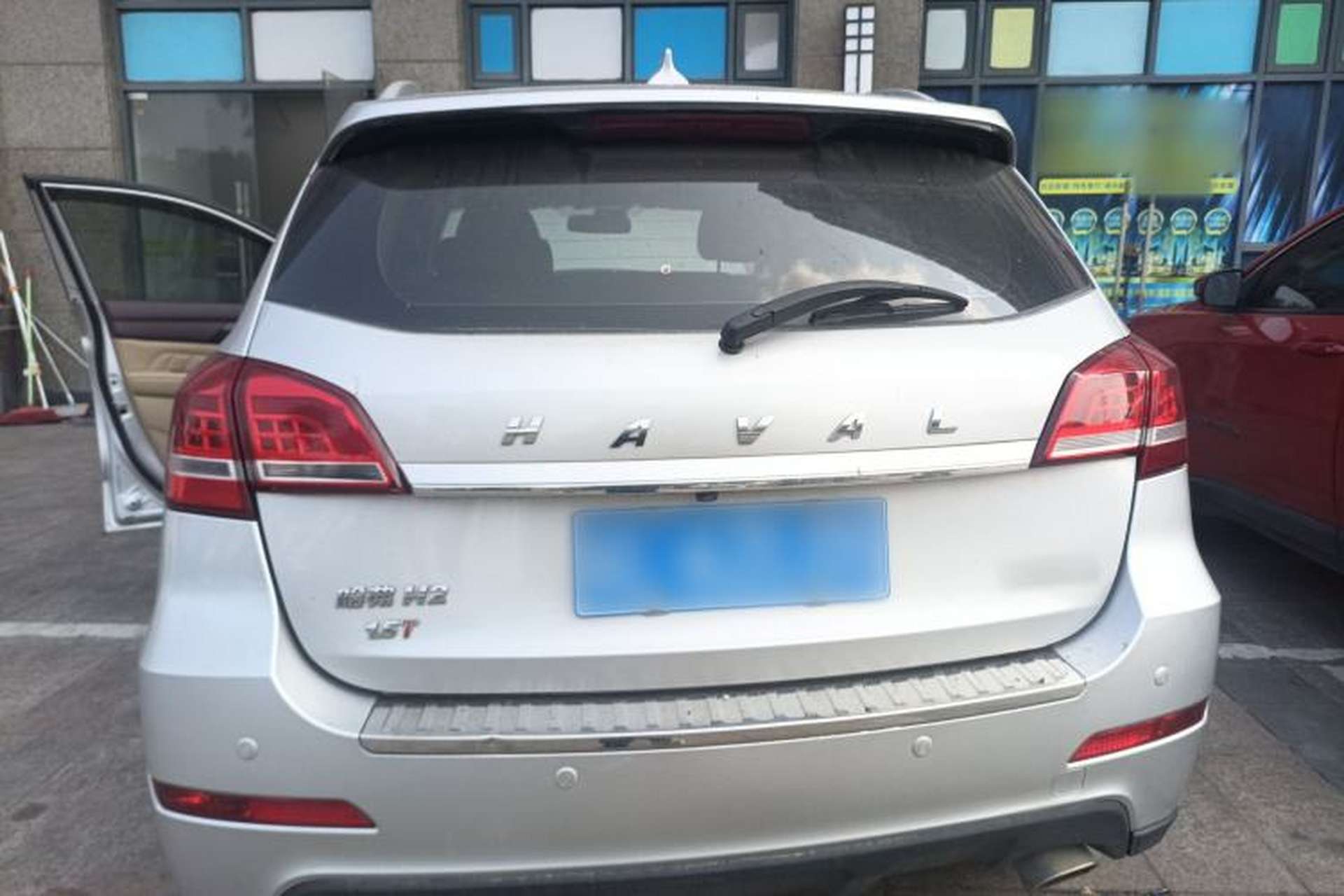 Used Haval H2 2014 1.5T Manual Two-Wheel Drive Elite Edition Rear