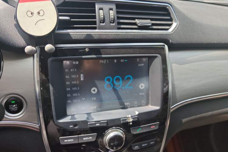 Used Haval H2 2014 1.5T Manual Two-Wheel Drive Elite Edition Audio And AC Panel