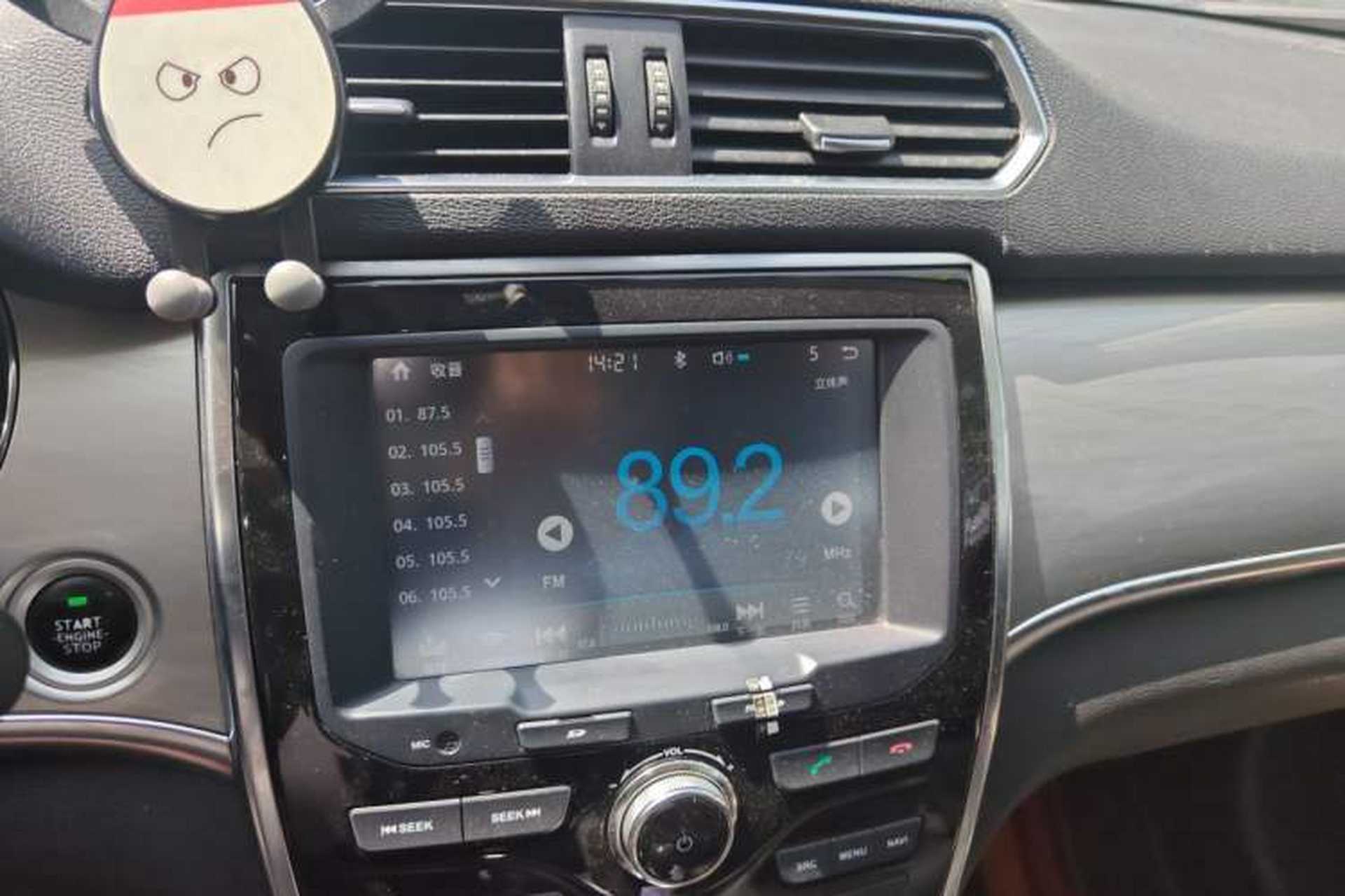 Used Haval H2 2014 1.5T Manual Two-Wheel Drive Elite Edition Audio And AC Panel