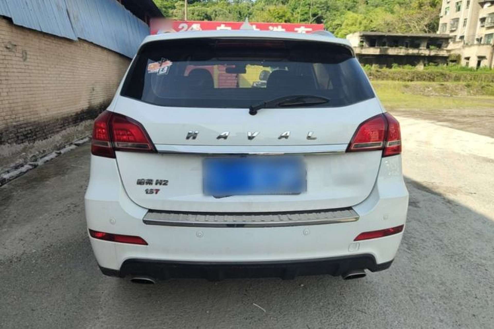 Used Haval H2 2014 1.5T Manual Two-Wheel Drive Elite Edition Rear