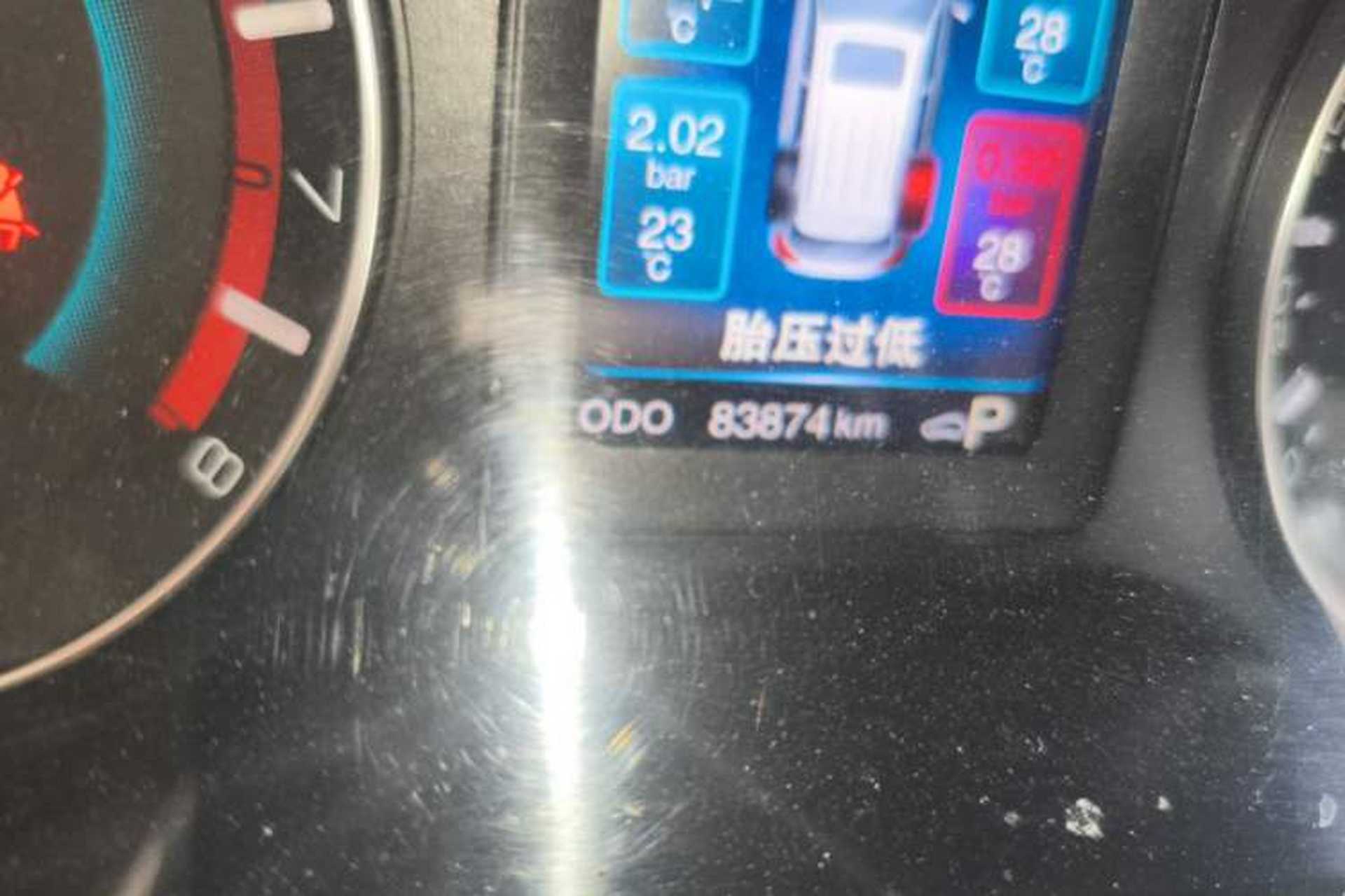 Used Haval H2 2015 1.5T Automatic Two-Wheel Drive Elite Edition Odometer Close Up