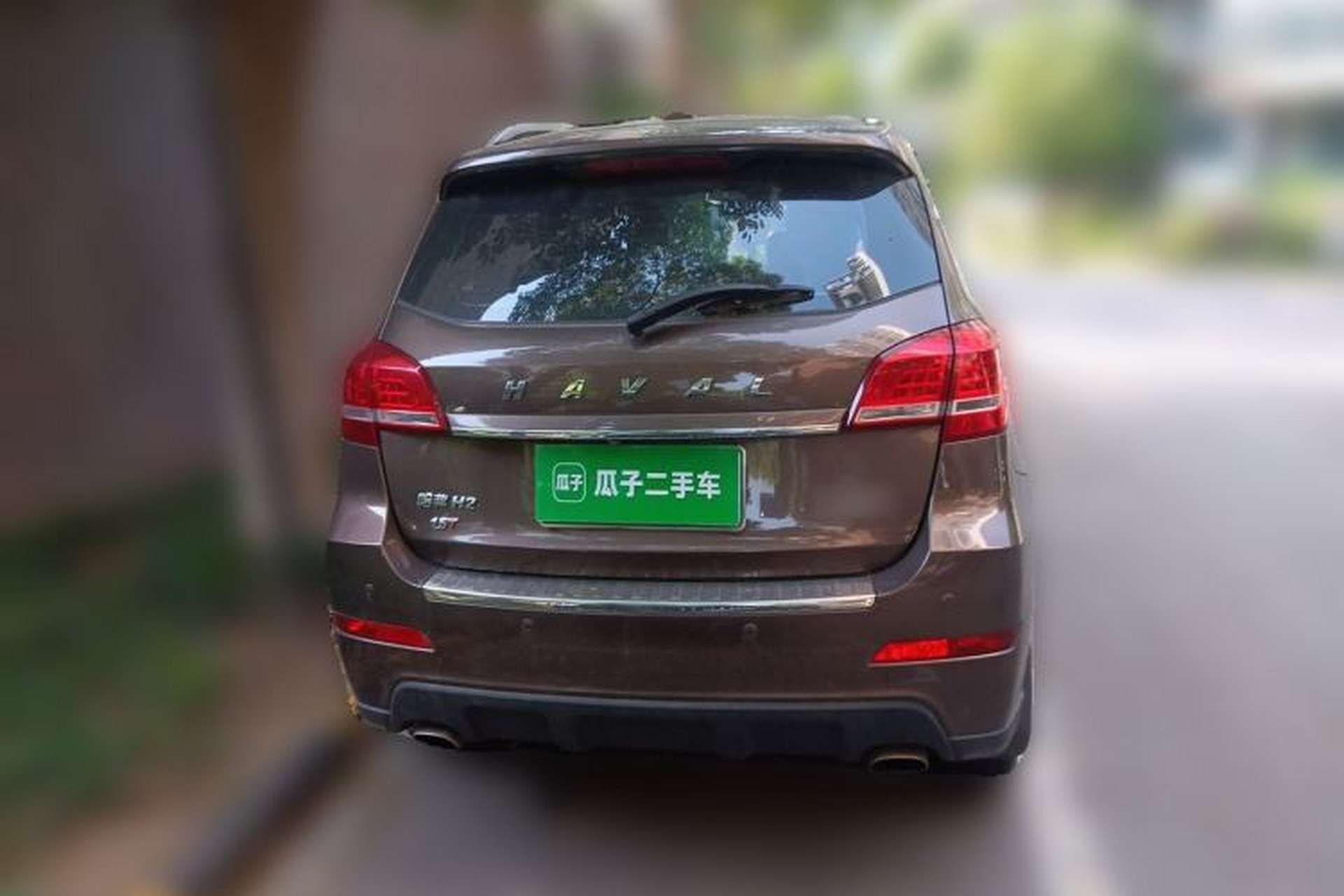 Used Haval H2 2015 1.5T Automatic Two-Wheel Drive Elite Edition Rear