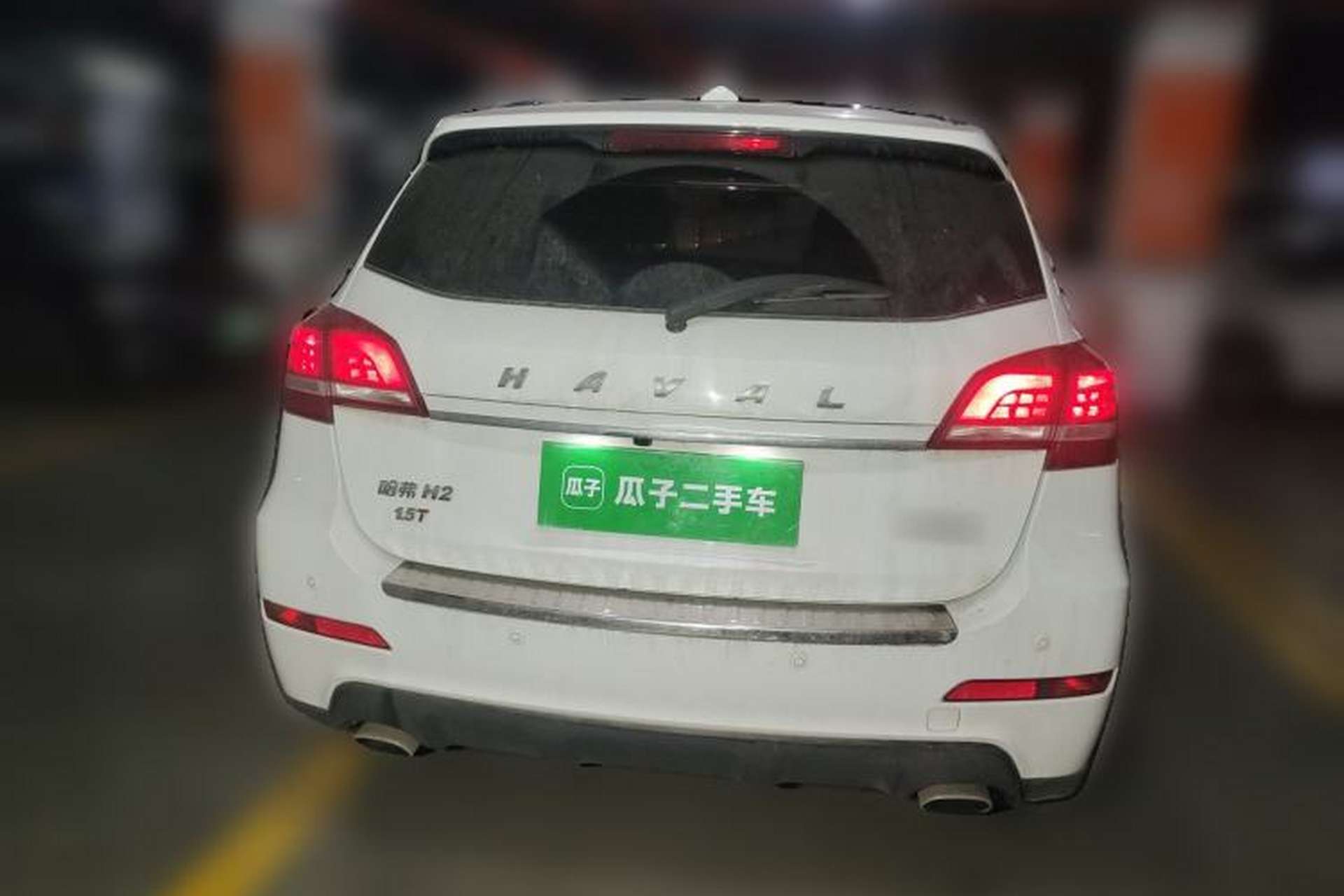 Used Haval H2 2015 1.5T Automatic Two-Wheel Drive Elite Edition Rear