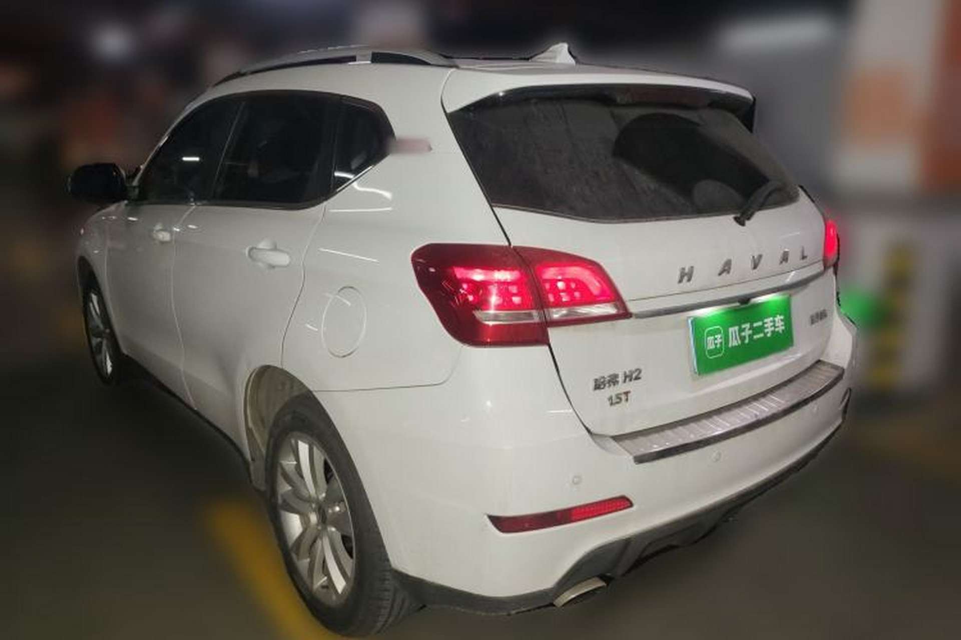 Used Haval H2 2015 1.5T Automatic Two-Wheel Drive Elite Edition Rear Left 45 Deg