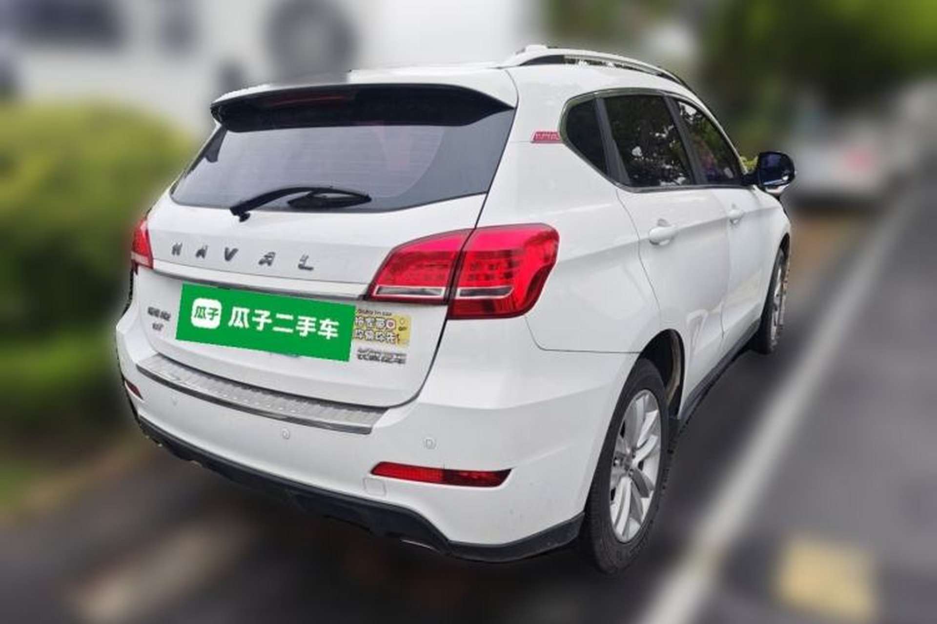 Used Haval H2 2015 1.5T Automatic Two-Wheel Drive Elite Edition Rear Right 45 Deg