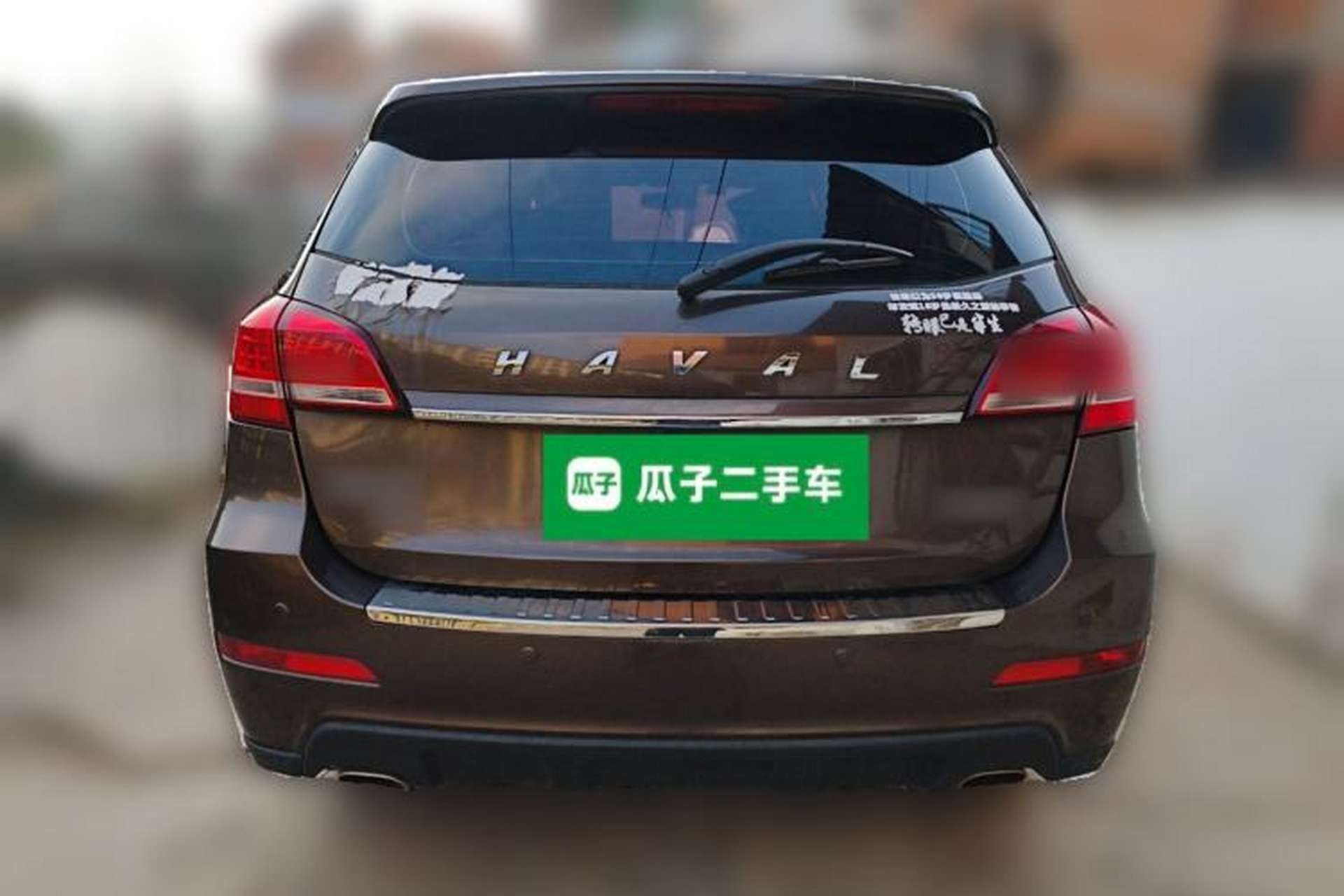 Used Haval H2 2016 Red-Label 1.5T Manual Two-Wheel Drive Luxury Model Rear