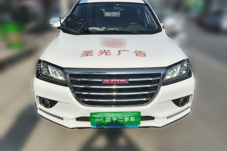 Used Haval H2 2016 Red Label 1.5T Manual Two-Wheel Drive Urban Edition Front