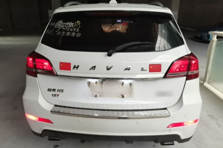 Used Haval H2 2016 Red-Label 1.5T Automatic Two-Wheel Drive Luxury Model Rear
