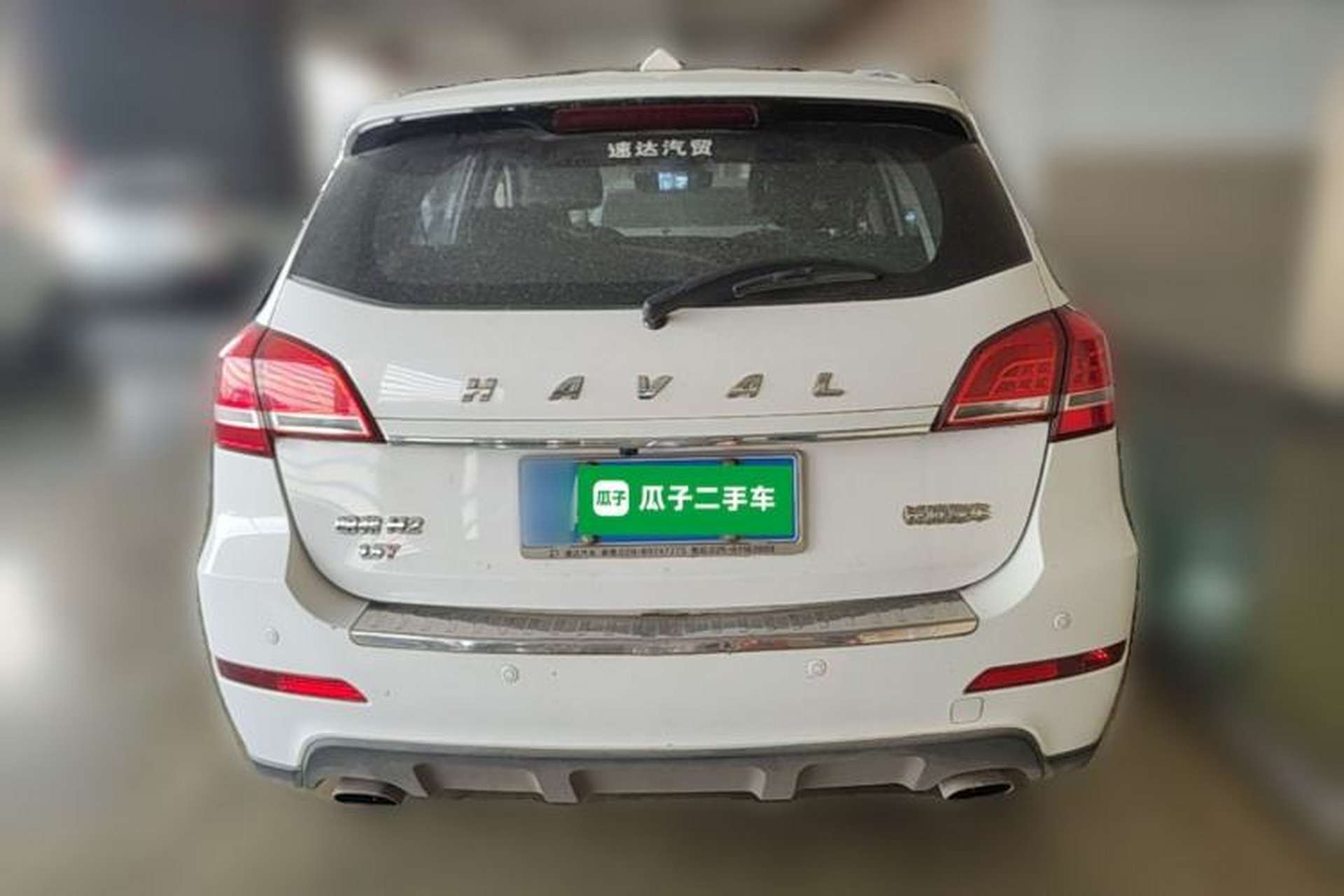 Used Haval H2 2016 Red Label 1.5T Manual Two-Wheel Drive Elite Model Rear