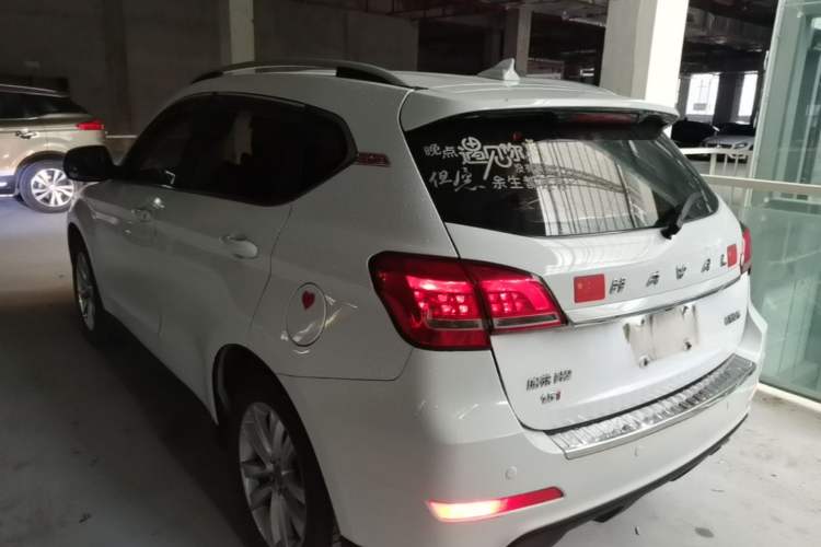 Used Haval H2 2016 Red-Label 1.5T Automatic Two-Wheel Drive Luxury Model Rear Left 45 Deg