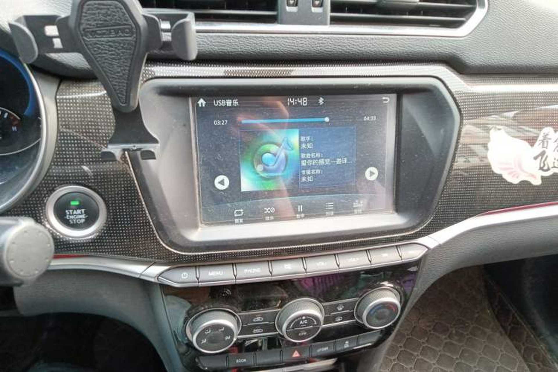 Used Haval H2 2017 Blue Label 1.5T Automatic Two-Wheel Drive Elite Model Audio And AC Panel