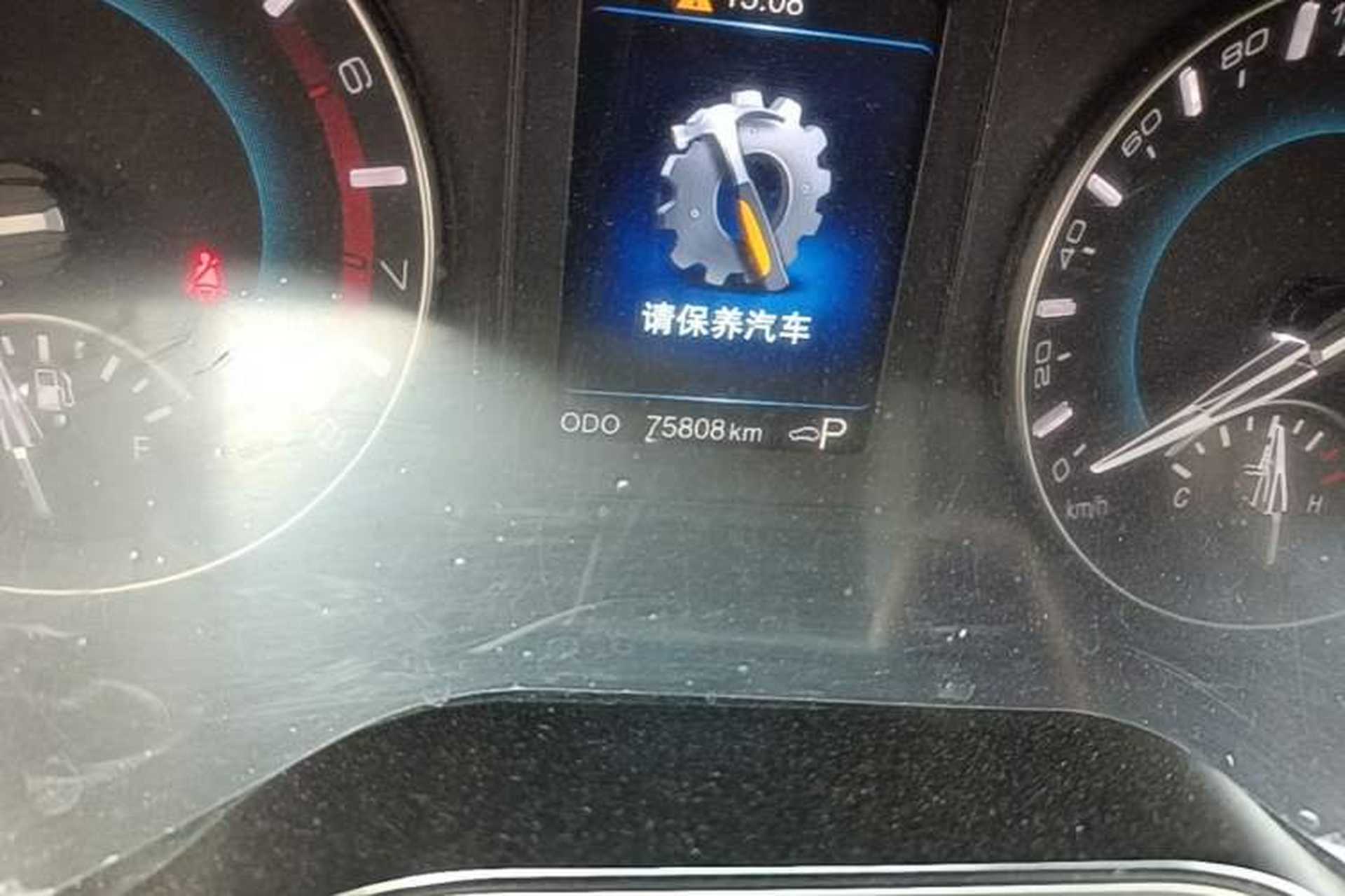 Used Haval H2 2017 Red-Label 1.5T Automatic Two-Wheel Drive Elite Model Odometer Close Up