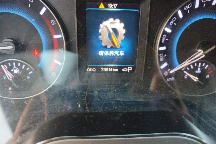 Used Haval H2 2017 Red-Label 1.5T Automatic Two-Wheel Drive Luxury Model Odometer Close Up
