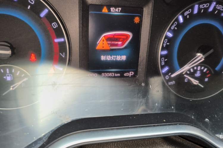 Used Haval H2 2017 Blue Label 1.5T Automatic Two-Wheel Drive Elite Model Odometer Close Up