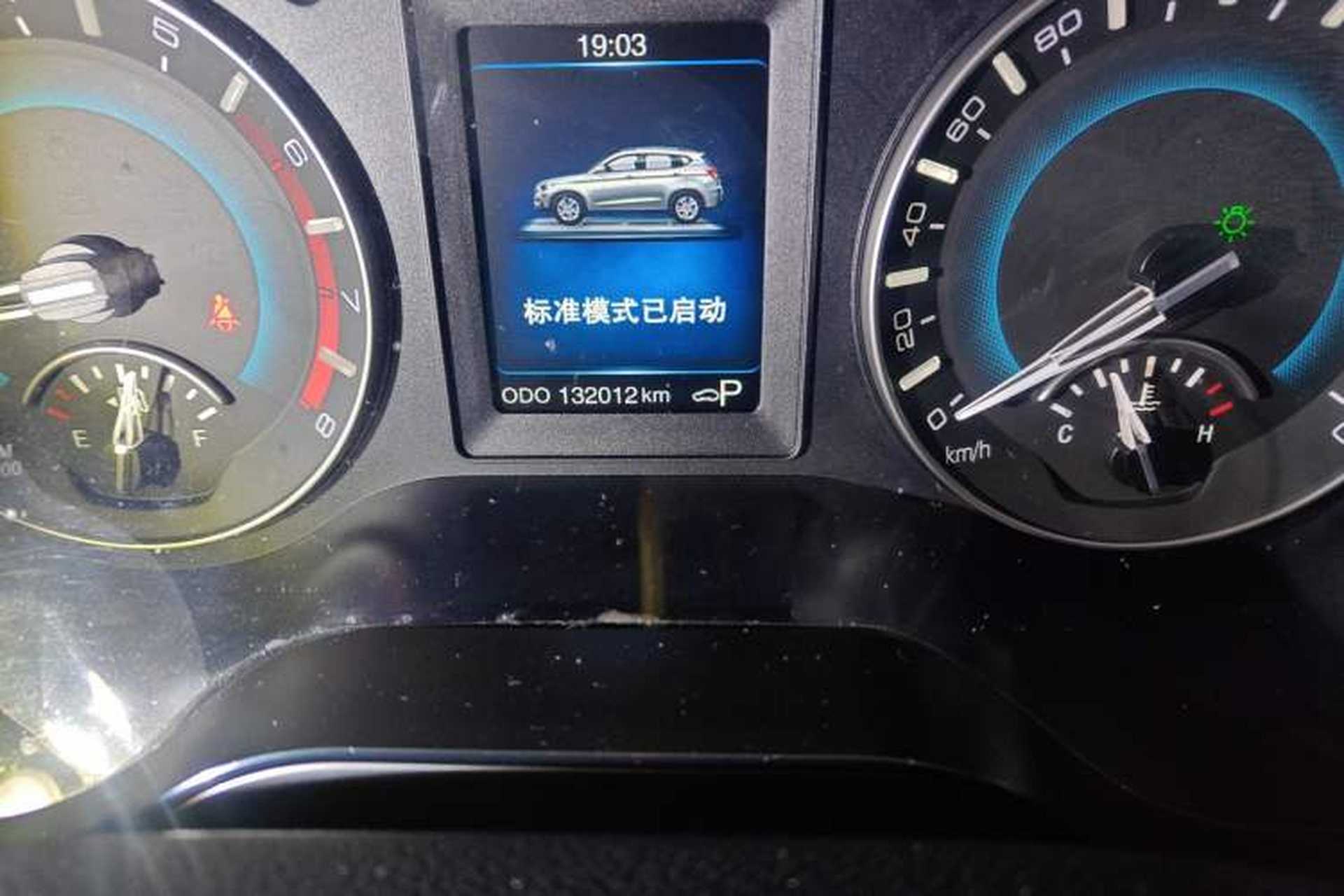 Used Haval H2 2017 Red-Label 1.5T Automatic Two-Wheel Drive Luxury Model Odometer Close Up